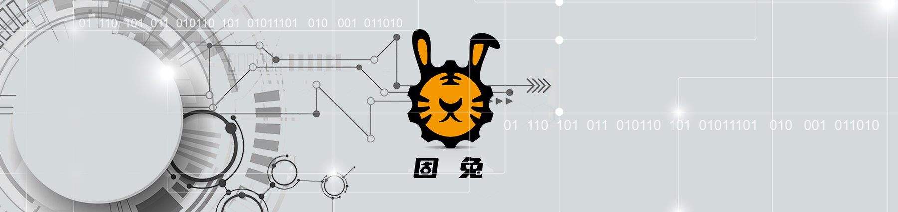 固兔logo-含背景