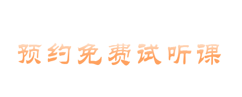 描述