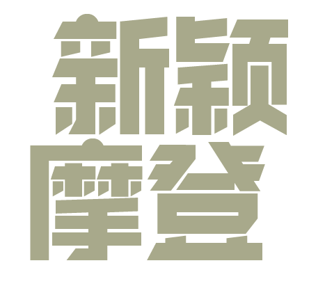 描述