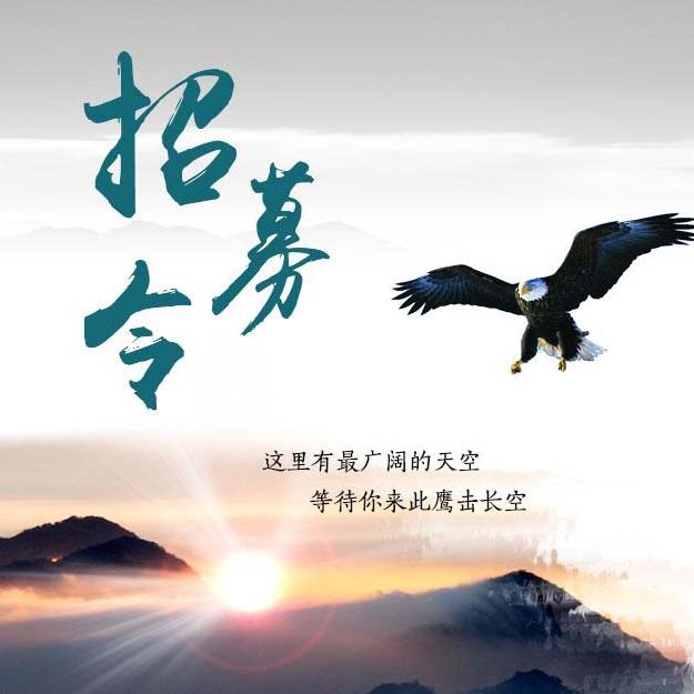 1招聘主图
