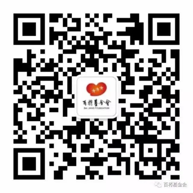 微信公众号