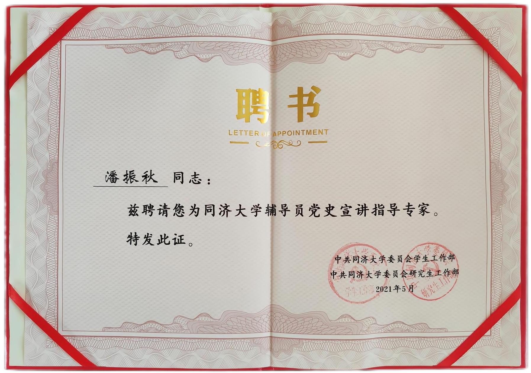 微信图片_20240424162307