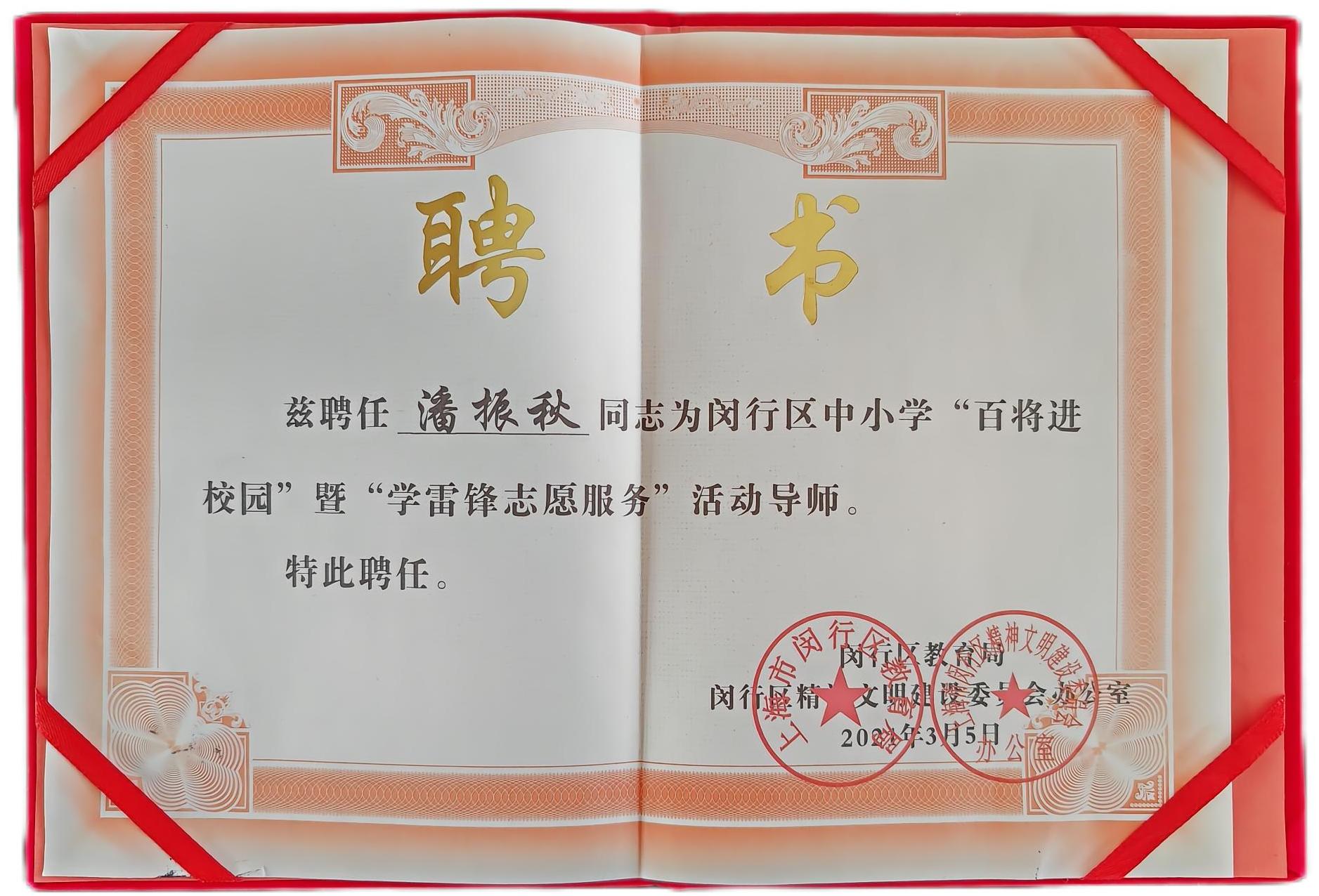 微信图片_20240424162303