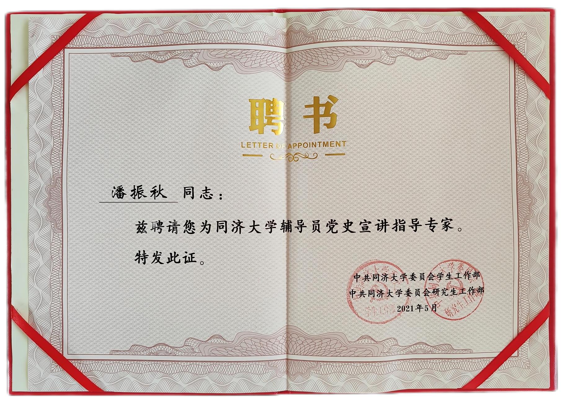 微信图片_20240424162311
