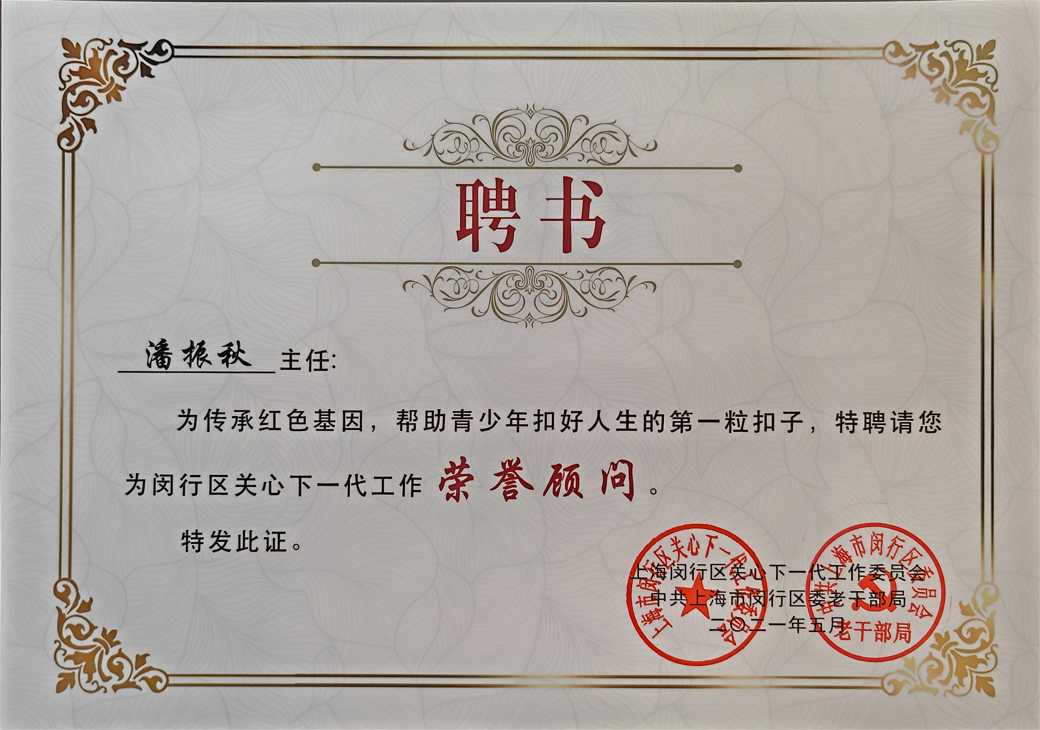 微信图片_20240424162321