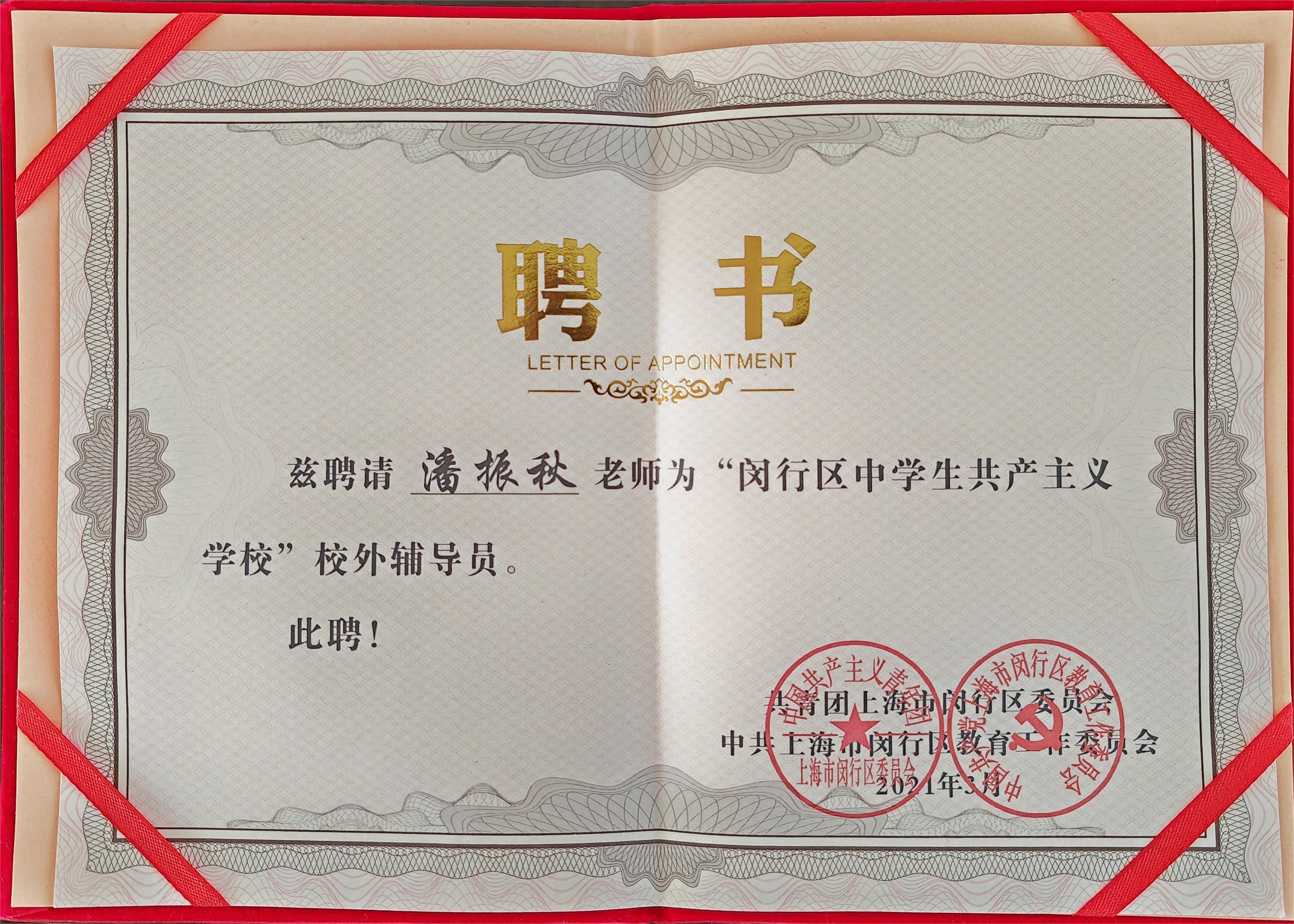 微信图片_20240424162332