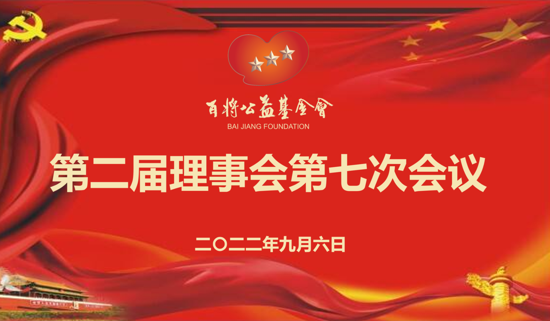 微信图片_20220907095015