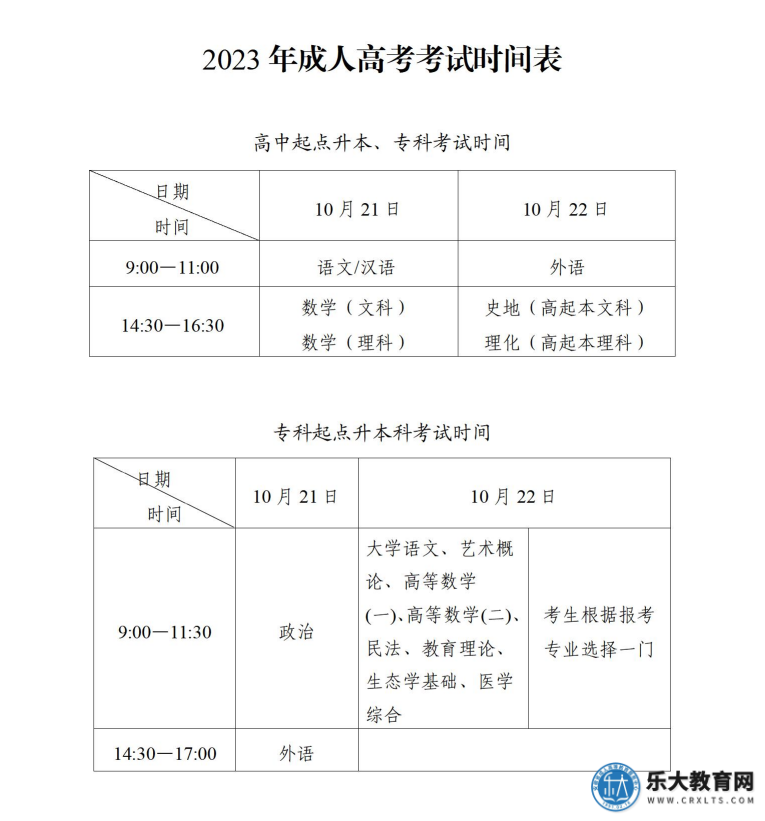 微信图片_20230217143659