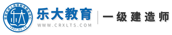 安徽一级建造师报名平台