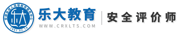 安徽安全评价师考试报名平台