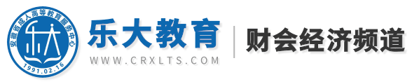 安徽财经会计考试报名平台