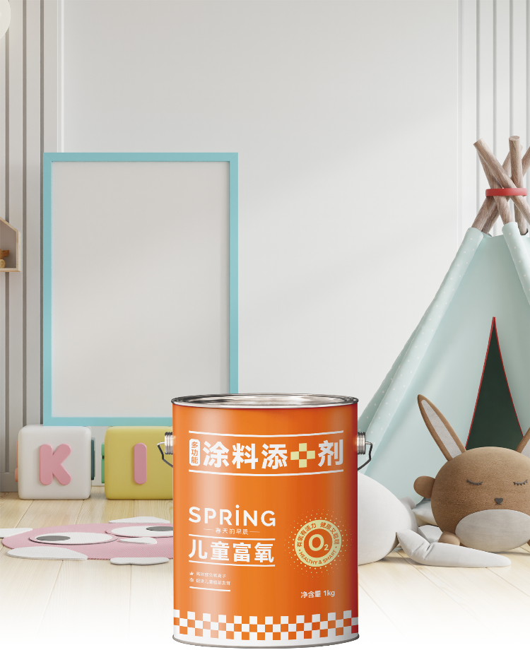 儿童富氧系列