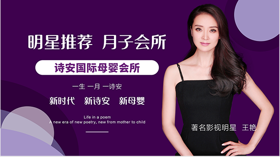 亲子孕产行业服务案例