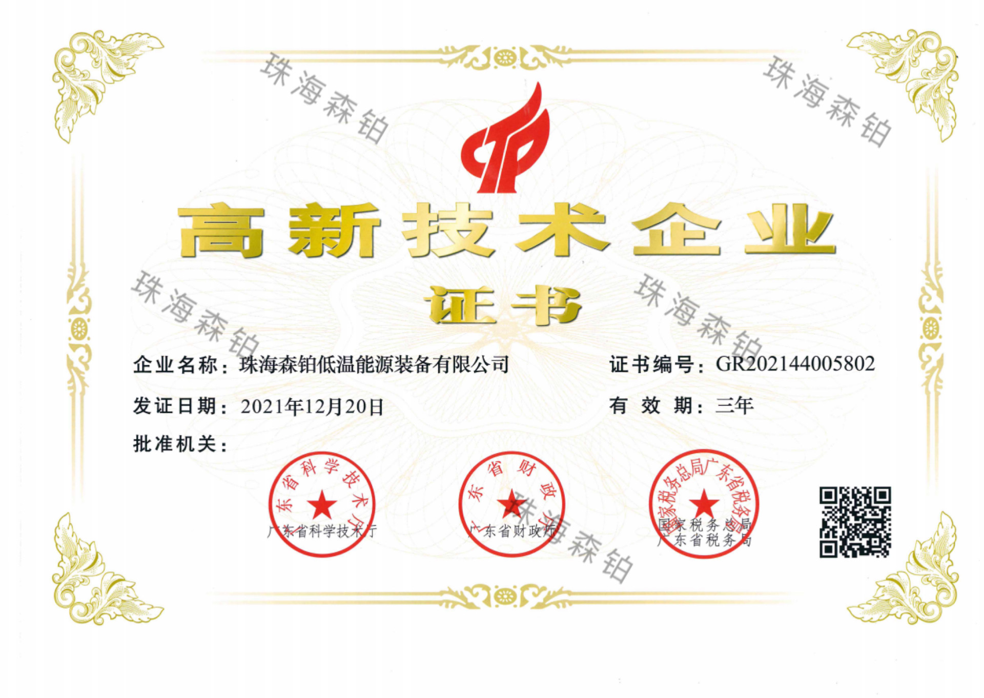f9837135-9db2-4dc9-8621-8ac8203885f8