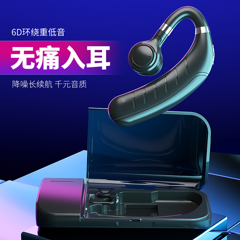 FC1商务立体声耳机