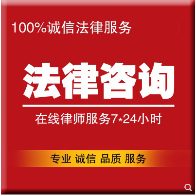 上海专业律师法律咨询律师咨询婚姻继承房产刑事合同债权债务