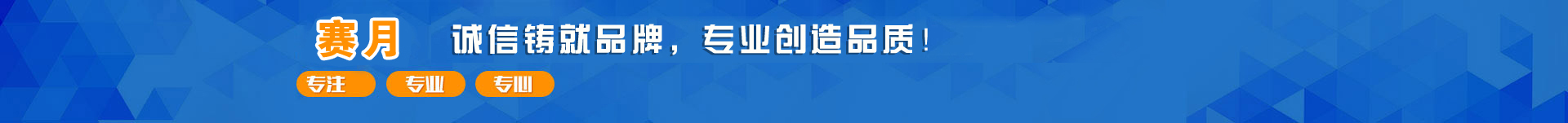 描述