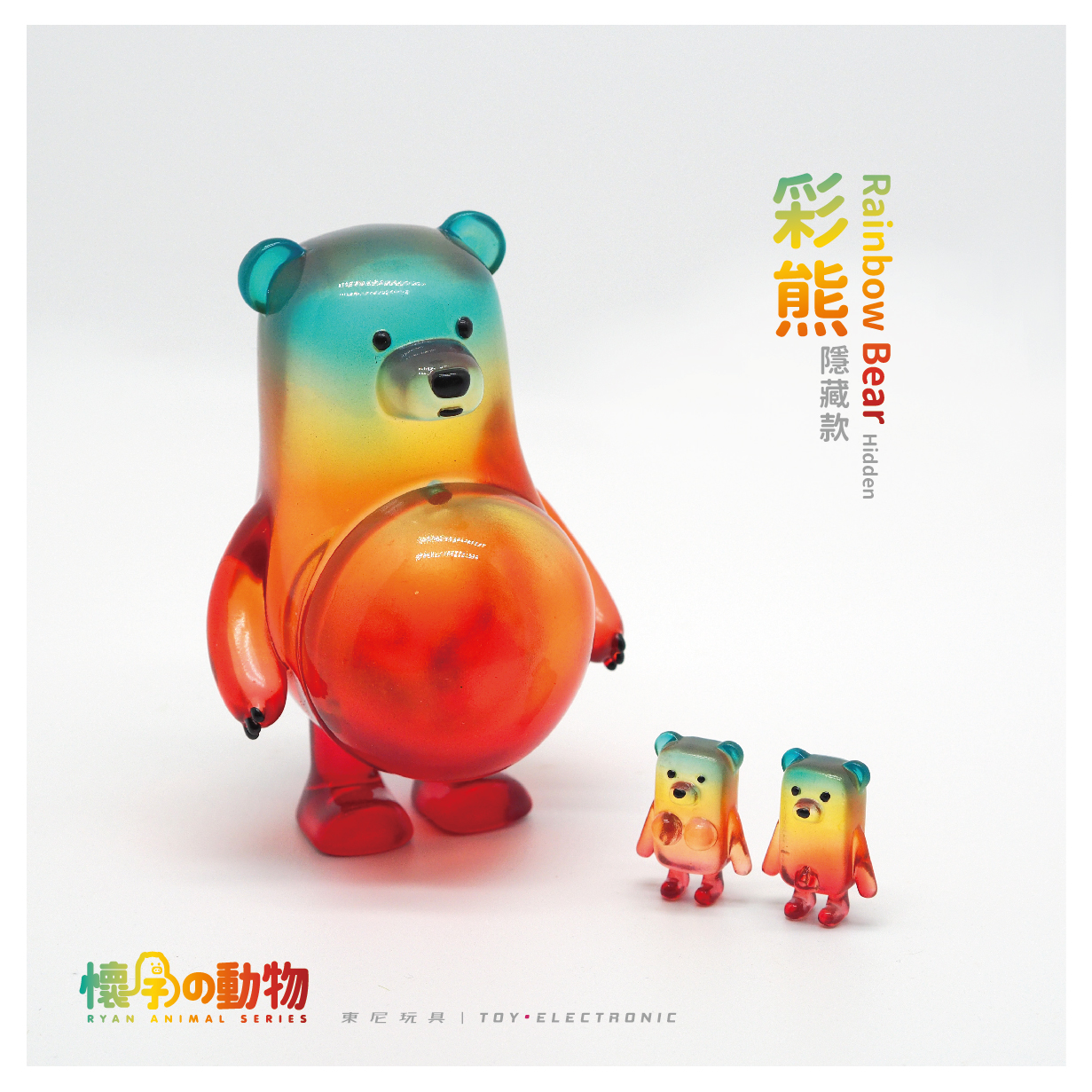 Promotion Bear_07