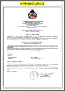 匈牙利国家消防局认证_20221024_163304693