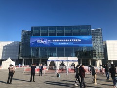 长科安全 | 2021中国国际消防设备技术交流展览会回顾