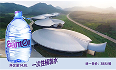 新品：一次性桶装水！