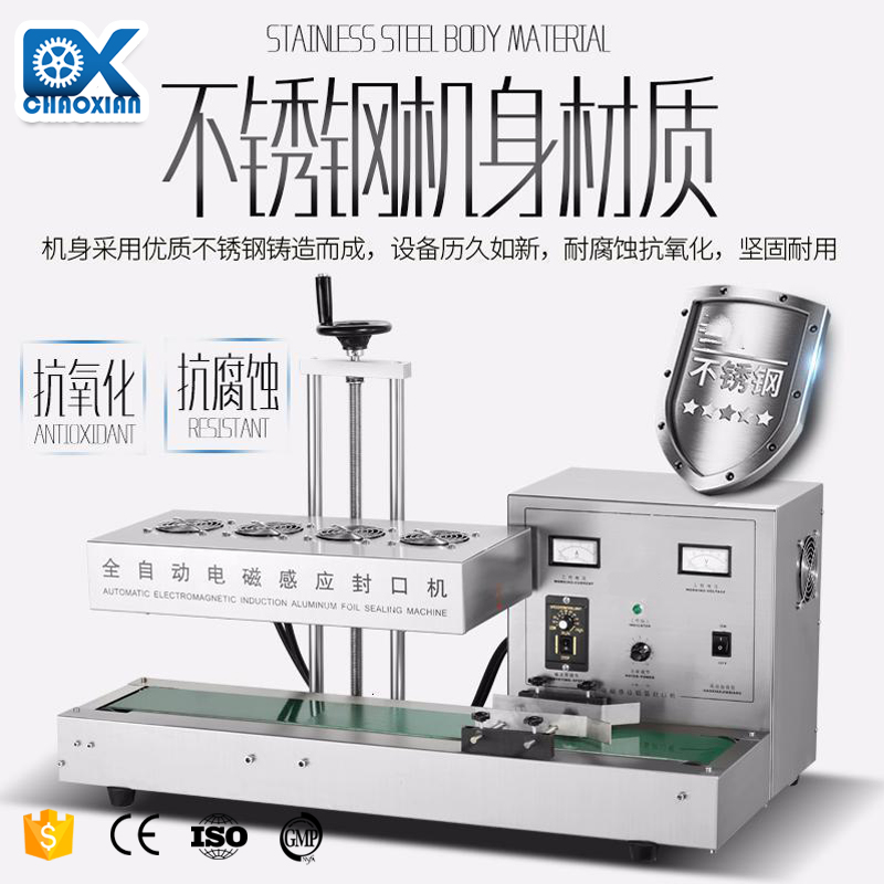 ACM4 Automatic Induction Sealing Machine