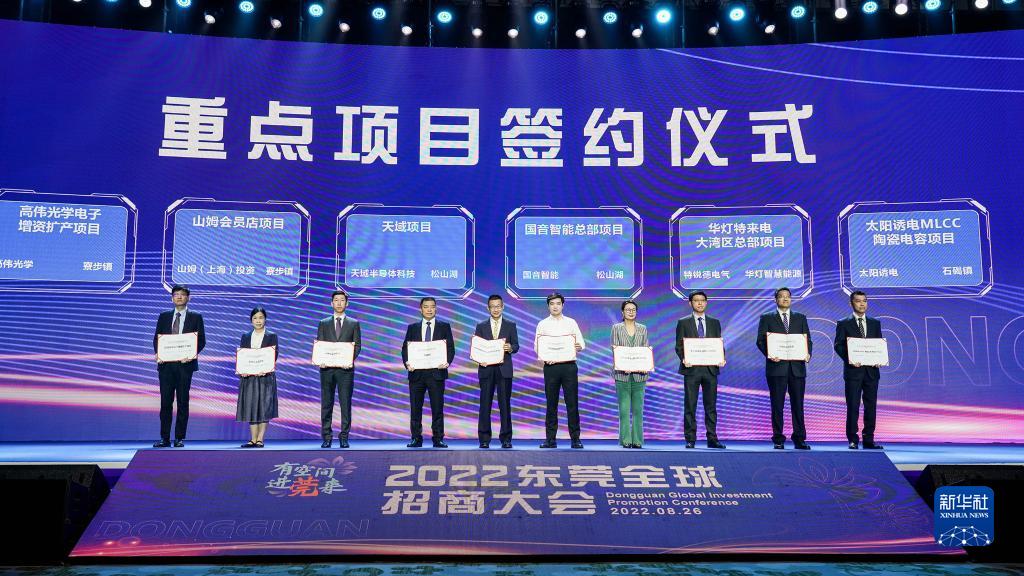 http://www.news.cn/local/2022-09/19/1129015686_16636010103231n.jpg
