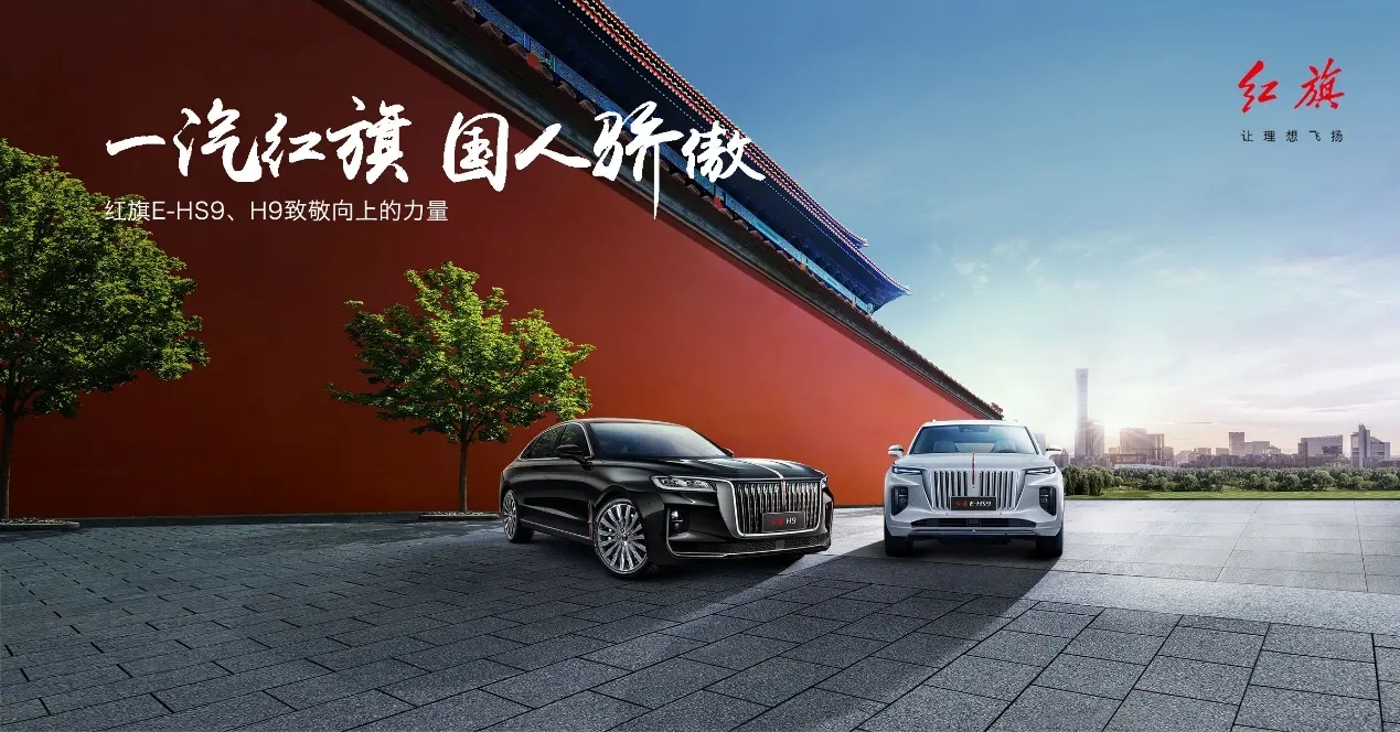 民族品牌.webp