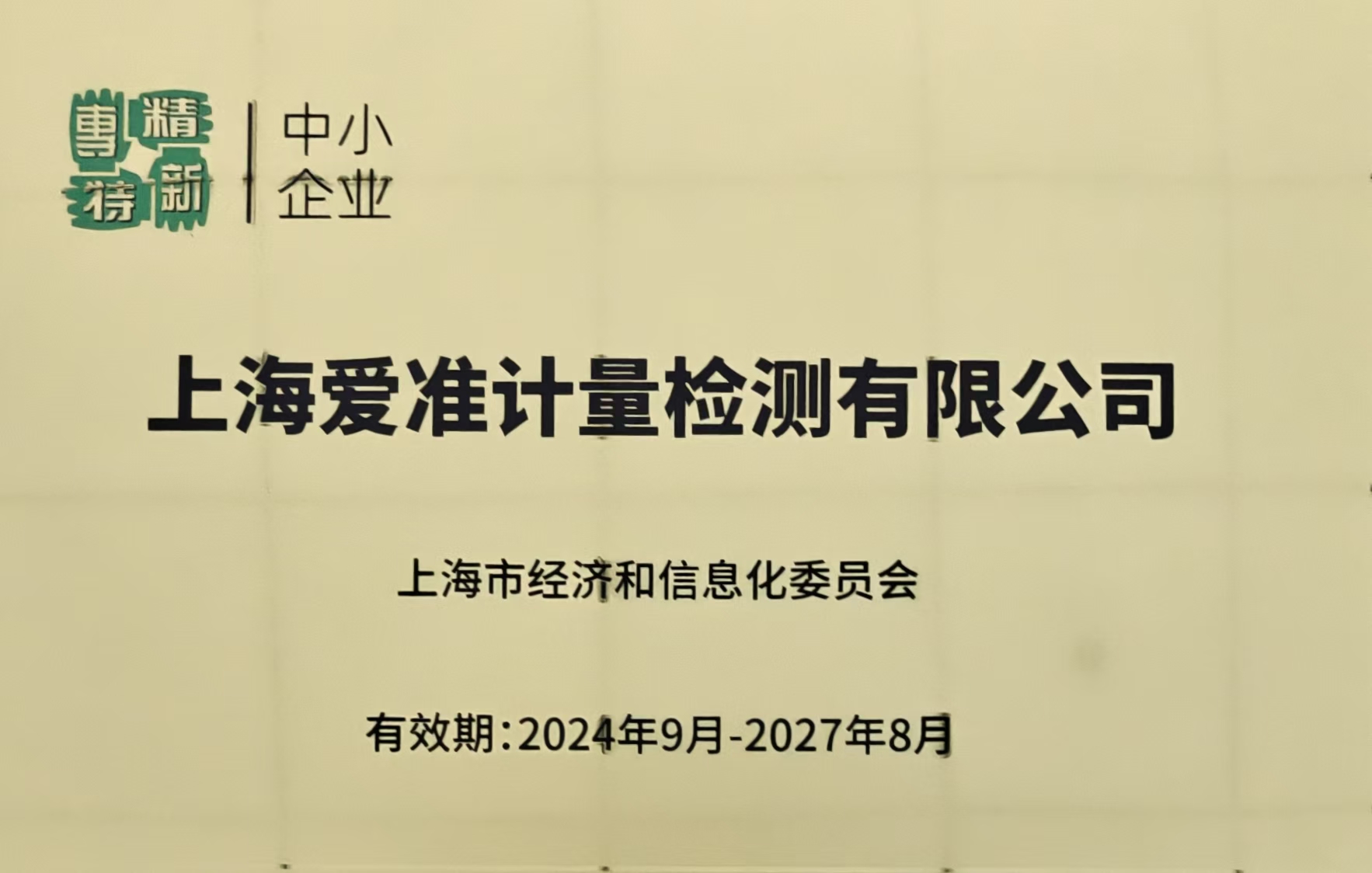 描述