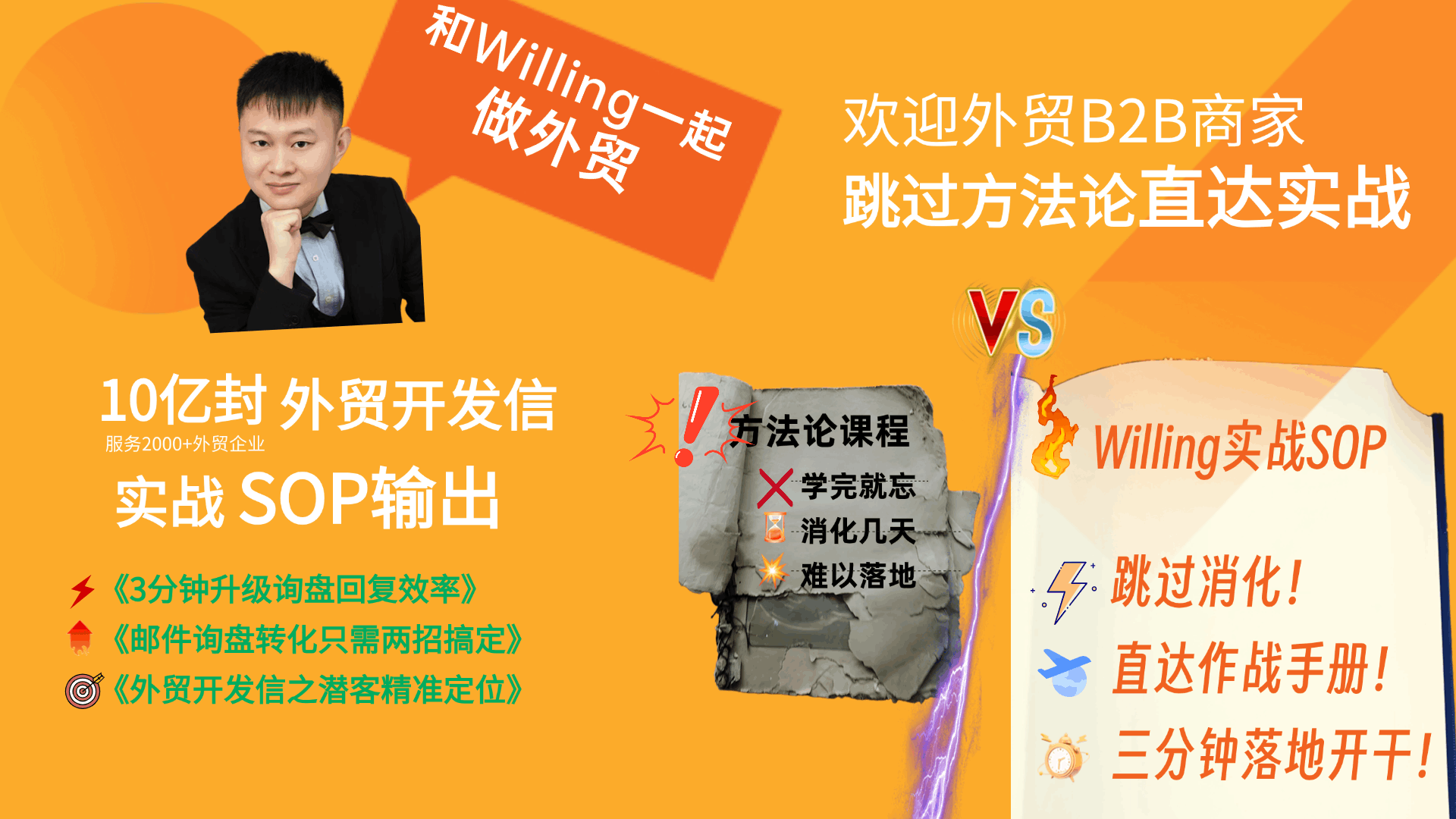 23考研课程招生banner横版海报(1)(1)