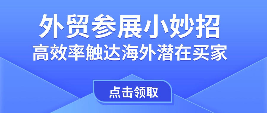 开学新课招生公众号首图(1)