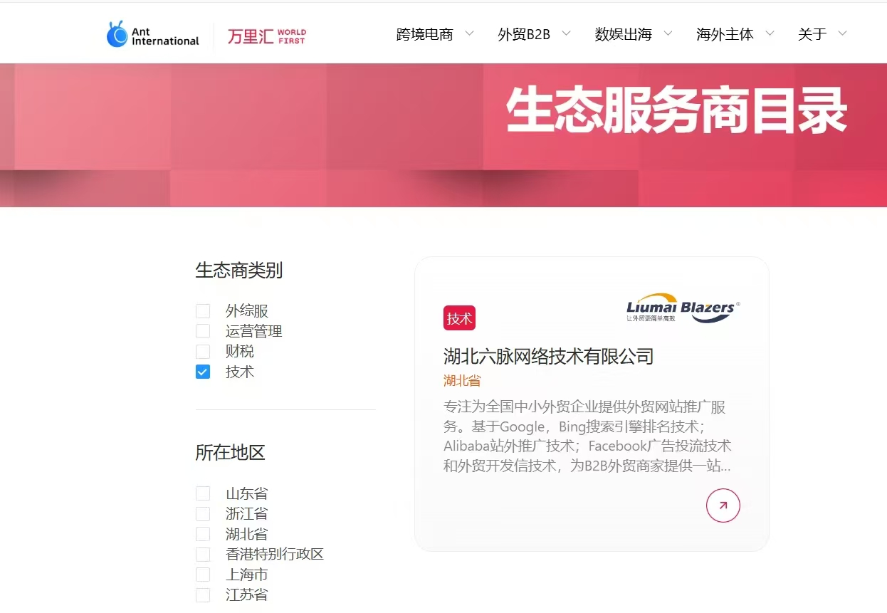 微信图片_2025-06-30_140802_258