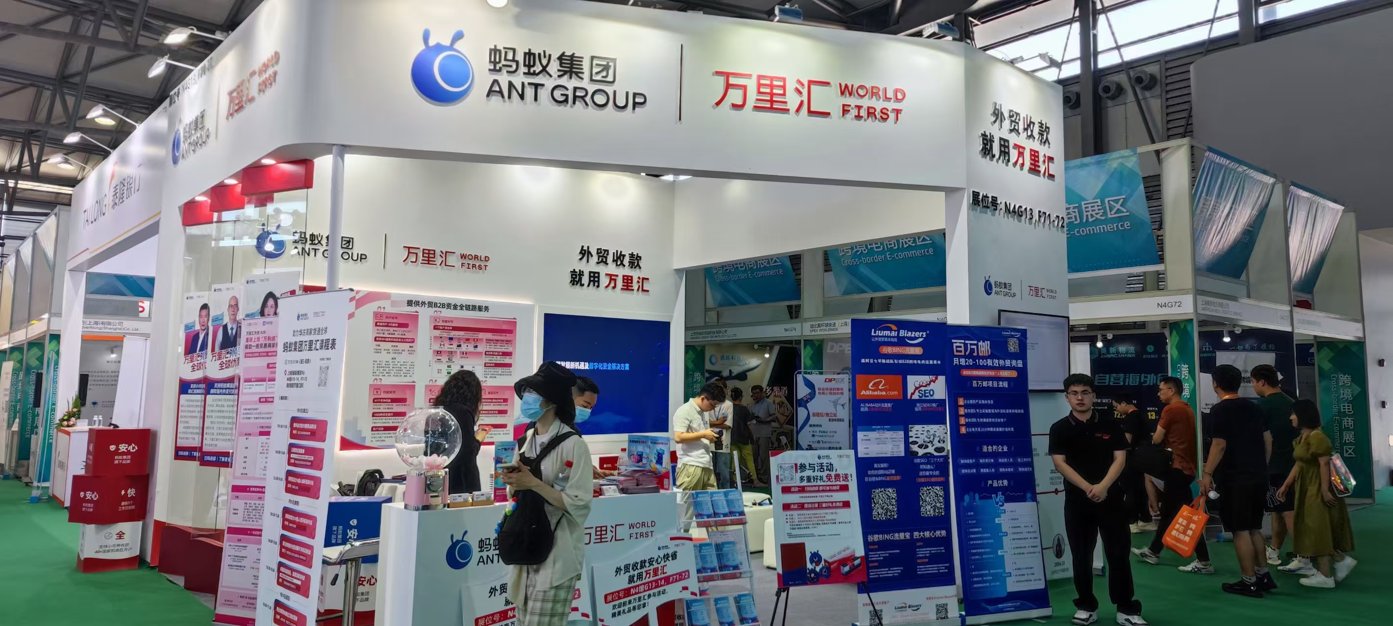 外贸百万邮联合蚂蚁集团正式发布：百万邮件营销服务公测好评率72%