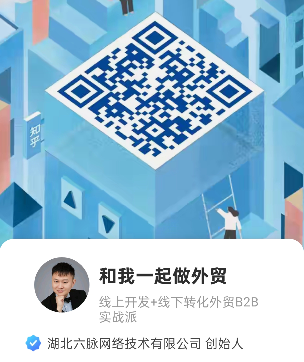 微信图片_2025-07-01_180326_345