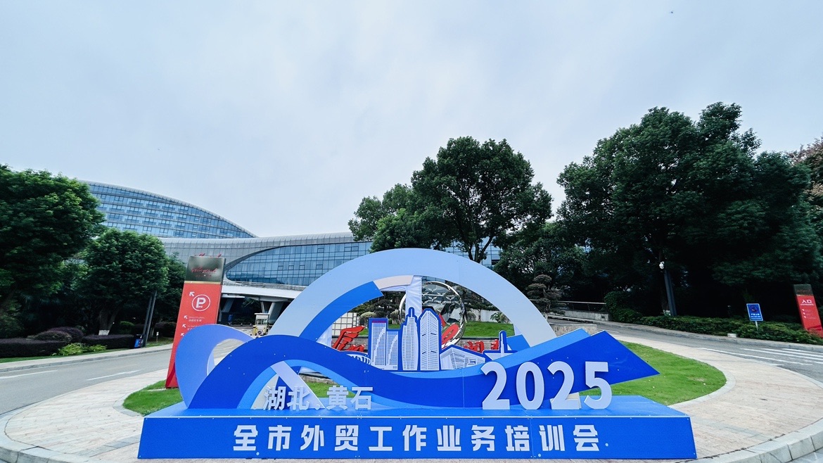 全市外贸培训会揭秘：如何用全托管邮件营销月增20-100条真实询盘？解析外贸邮件群发三大关键问题与两...