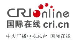 国际在线拼333