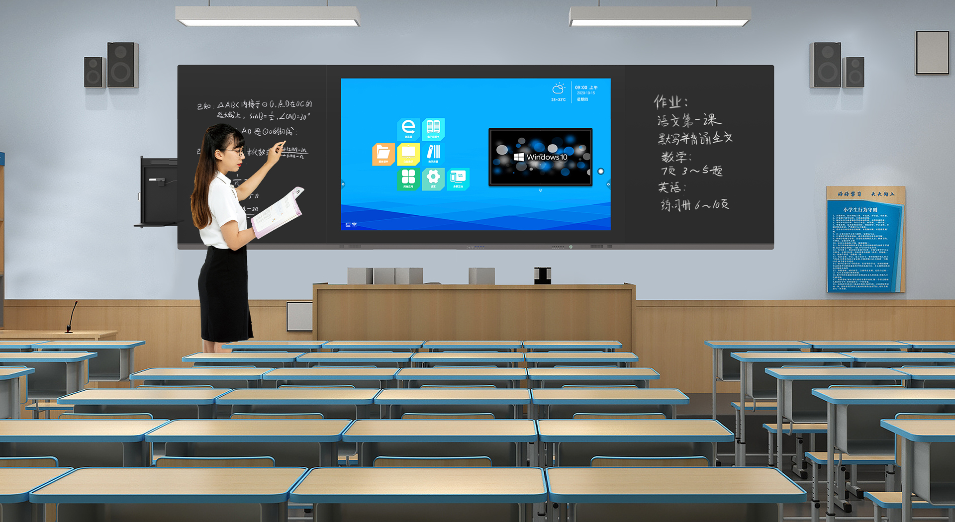 描述