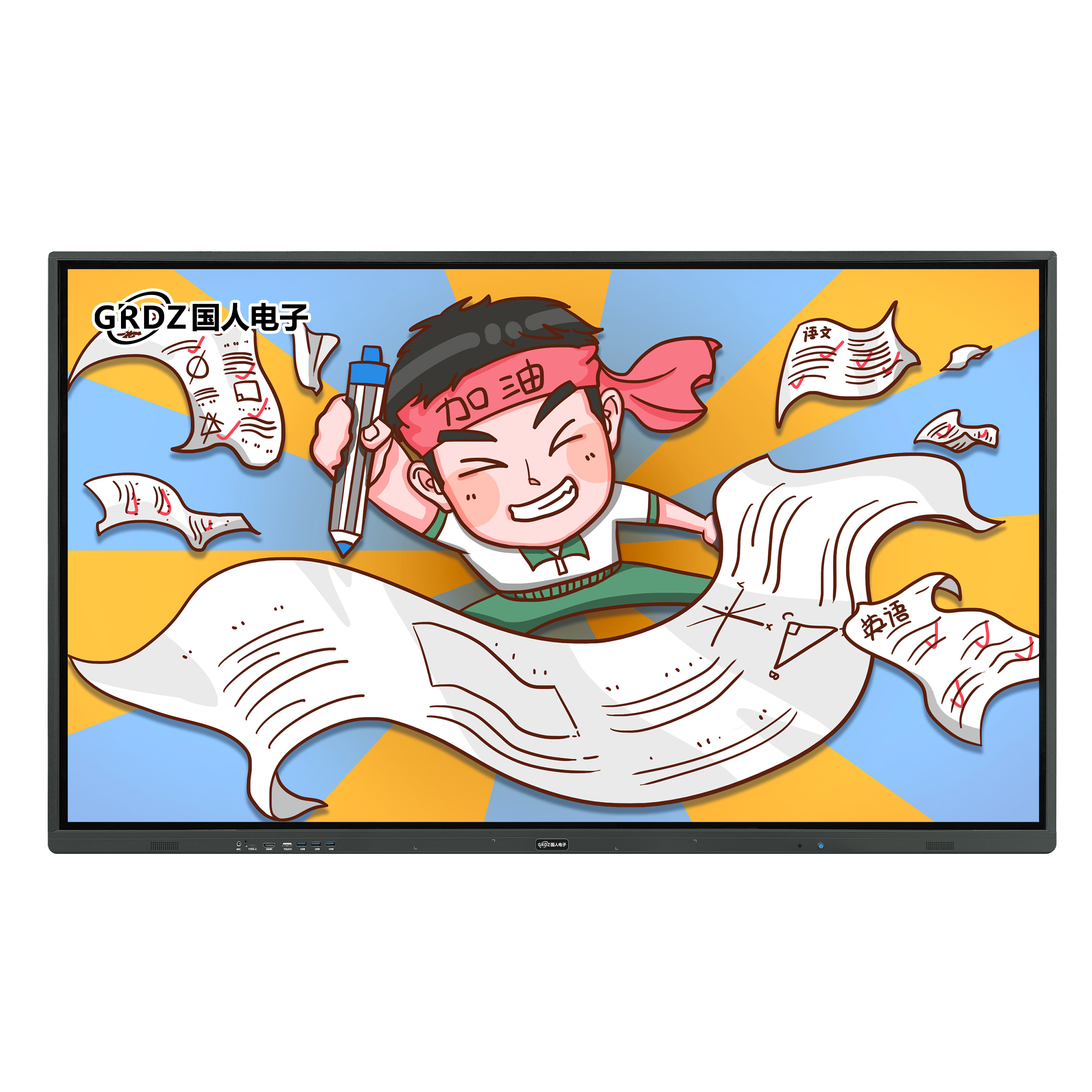 智能教学一体机--V6