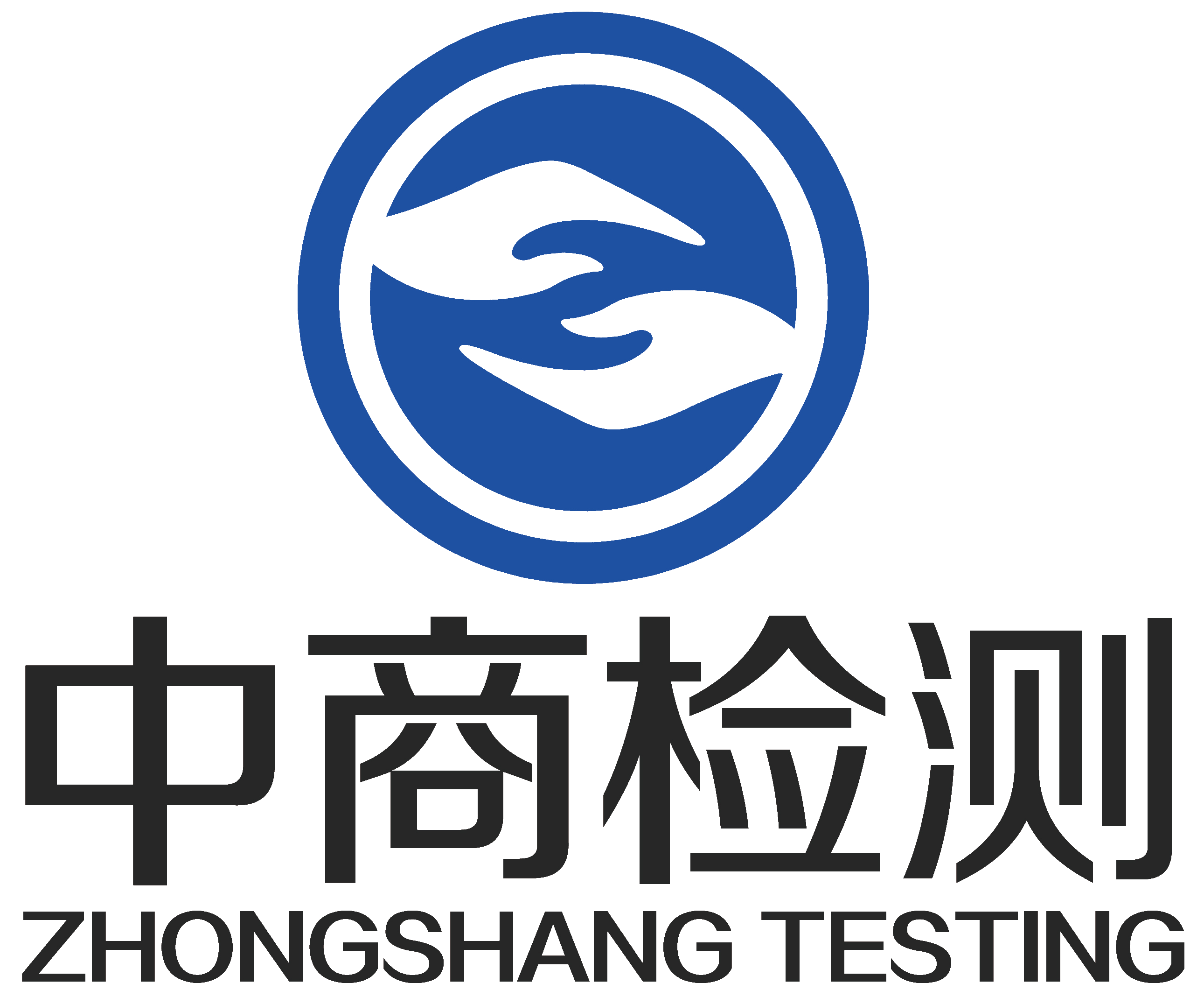甘肃中商检测