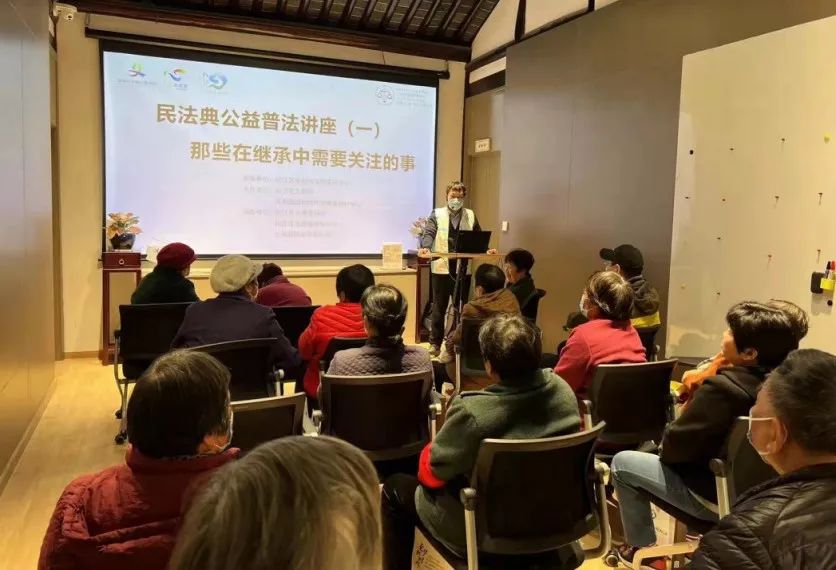 为贯彻落实民法典“五个一百”活动，营造全民学典、用典、守典的良好法治氛围。2021年12月9日下午，在松江区新时代文明实践中心的指导下，松江区文明办、岳阳街道新时代文明实践分中心主办，松江区志愿者协会、松江区志愿服务指导中心、上海启赋律师事务所共同承办《民法典》公益普法讲座。来自岳阳街道的约三十名基层群众积极报名参加。
     本次讲座由本所刘如元律师主讲，主要围绕《民法典》继承编展开。刘律师以继承编一般规定为出发点，深入显出介绍了法定继承、遗嘱继承和遗赠扶养协议的区别，继而引出订立遗嘱的方式和注意事项，并通过案例分析的形式分享了实务中常见的继承纠纷案例，引发现场群众热烈讨论。
     本次宣讲活动的圆满结束，让现场群众对处理家庭财产纠纷、处分自身财产有了更深的认识，初步达到为群众增强维护自身合法权益及家庭和谐氛围的能力，营造尊法、学法、知法、用法的良好氛围。