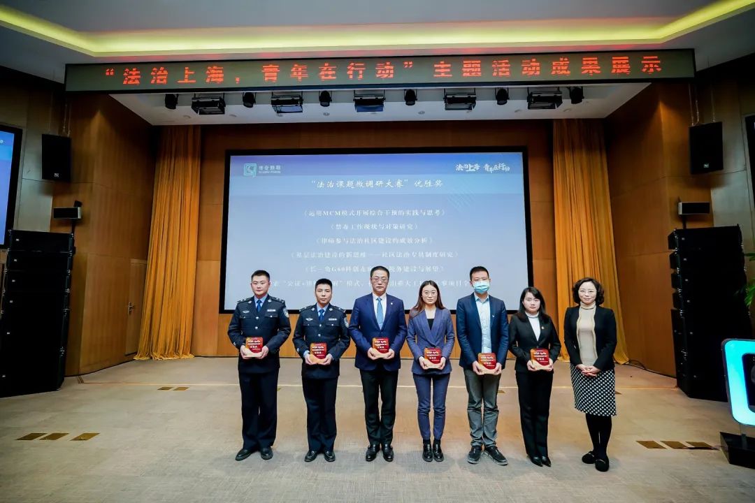12月16日，上海市司法局团工委举办第三届“司青论坛”暨“法治上海，青年在行动”主题活动成果展示。
     为更好学习和贯彻习近平法治思想，深刻理解其核心要义和工作要求，进一步引导广大司法行政系统青年积极参与上海法治建设，2021年3月起，市司法局团工委在全系统团员青年中开展了“法治上海，青年在行动”主题活动，通过法治课题微调研大赛、“法治啄木鸟”行动、法治为民青年志愿服务行动等3个项目。在178个法治微调研课题组中，历经初步筛选、分论坛比赛交流，启赋所团支部法治课题《长三角G60科创走廊法治税务建设与展望》脱颖而出，获司青论坛分论坛优胜奖，并进入本次总论坛获“法治课题微调研大赛”优胜奖，是进入总论坛的三支区局队伍之一。
     启赋所将继续加强团支部建设，充分发挥组织优势来服务青年律师，结合青年律师的特点，组织参与一些具有吸引力、有价值的活动，实现青年律师互相交流与共同进步，力争做到有行动、促实效、干成事，展现启赋所广大团员青年律师在新征程中奋发有为、奋勇争先的精神状态。