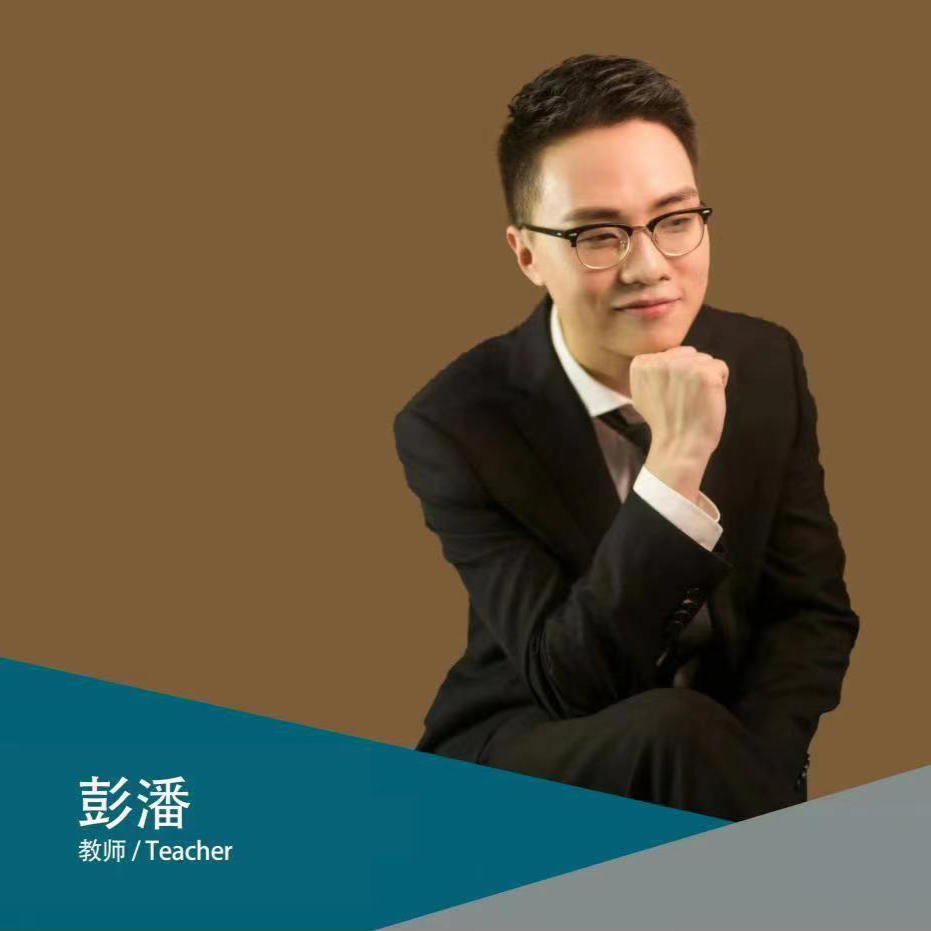 贵州广播电视台公共频道主持人
主持节目有《退休好生活》《天天来帮忙》《新闻今日谈》《百姓车生活》《百姓就业》
同期担任记者栏目编导栏目策划及活动执行导演2010年从事艺考工作至今
2017年取得播音员主持人资格证A级