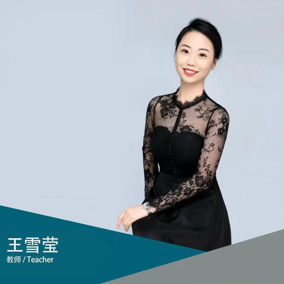 贵州大学空乘专业面试官;
贵州航空职业学院空乘专业教师; ACIC国际高级礼仪培训师;中国民航客舱乘务教员; WEST红酒品鉴师;高级茶艺师;
获全国第八届少数民族运动会表演项目金奖:
在第五届中国-东盟教育交流周旅游产业发展及旅游人才培养论坛中，被评为优秀工作者称号;在中国航空运输协会客舱模拟训练及考试中被评为客舱微笑服务明星称号;
在2017年黔南州职业院校文艺汇演中，被评为优秀指导教师:曾在贵州警官学院为贵州省警务人员开展《政务礼仪培训》;曾在贵州大学旅游管理学院开展《大学生职业形象礼仪培训》。