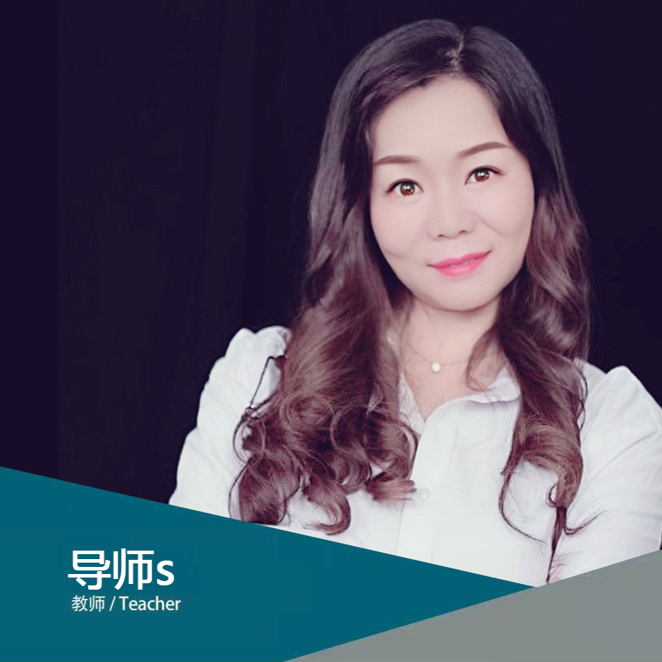 贵州某高校副教授 硕士研究生导师