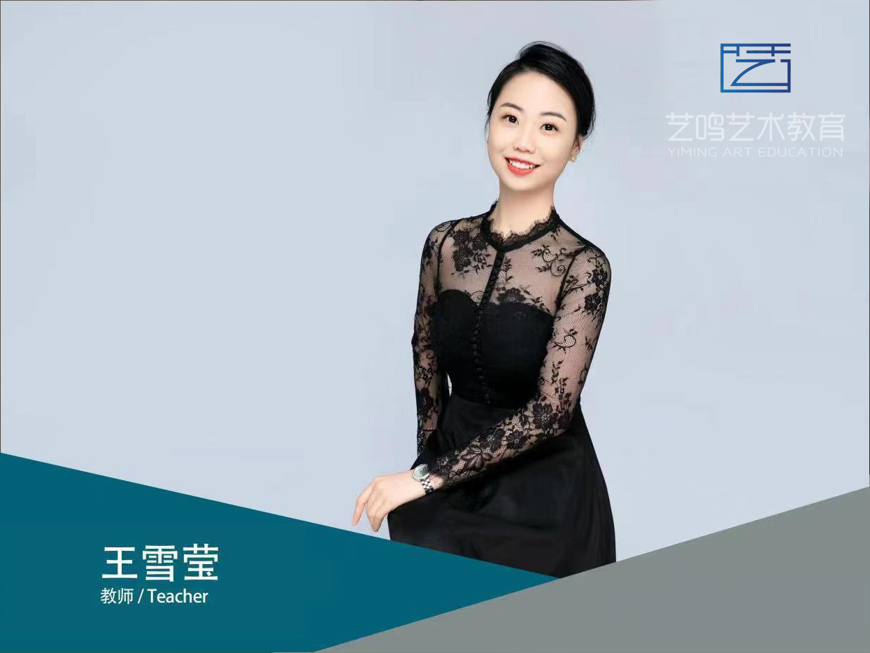 贵州大学空乘专业面试官;
贵州航空职业学院空乘专业教师; ACIC国际高级礼仪培训师;中国民航客舱乘务教员; WEST红酒品鉴师;高级茶艺师;
获全国第八届少数民族运动会表演项目金奖:
在第五届中国-东盟教育交流周旅游产业发展及旅游人才培养论坛中，被评为优秀工作者称号;在中国航空运输协会客舱模拟训练及考试中被评为客舱微笑服务明星称号;
在2017年黔南州职业院校文艺汇演中，被评为优秀指导教师:曾在贵州警官学院为贵州省警务人员开展《政务礼仪培训》;曾在贵州大学旅游管理学院开展《大学生职业形象礼仪培训》。
