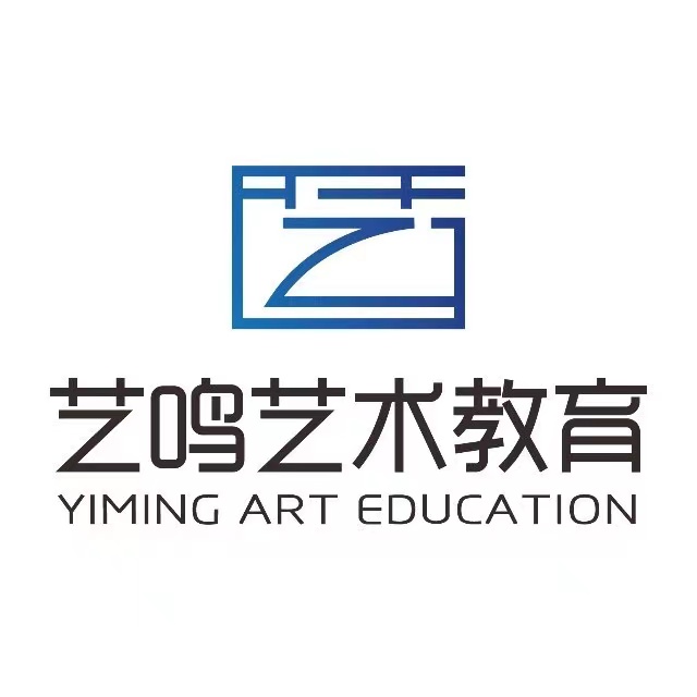 艺鸣艺术教育