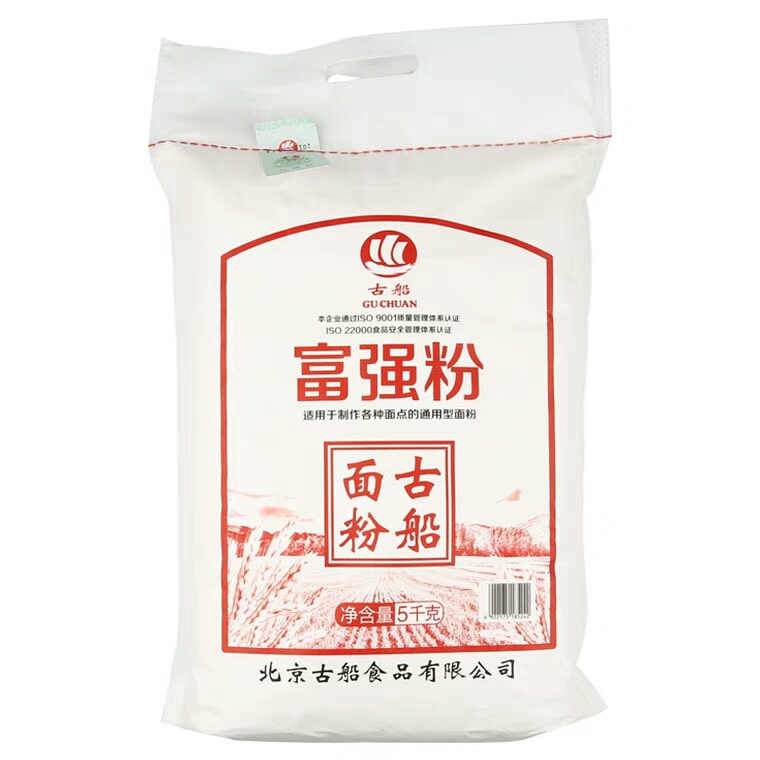 5kg 古船富强粉1
