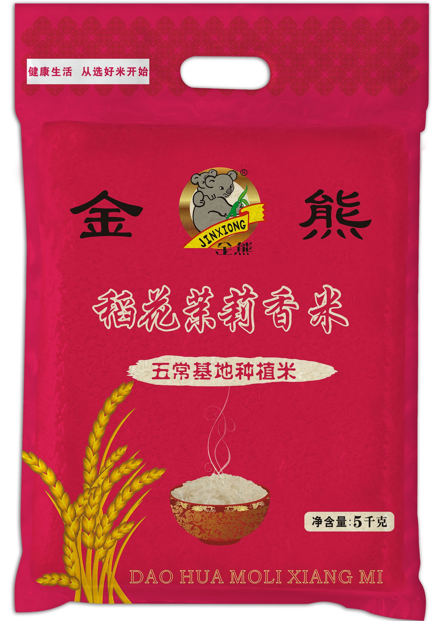 描述