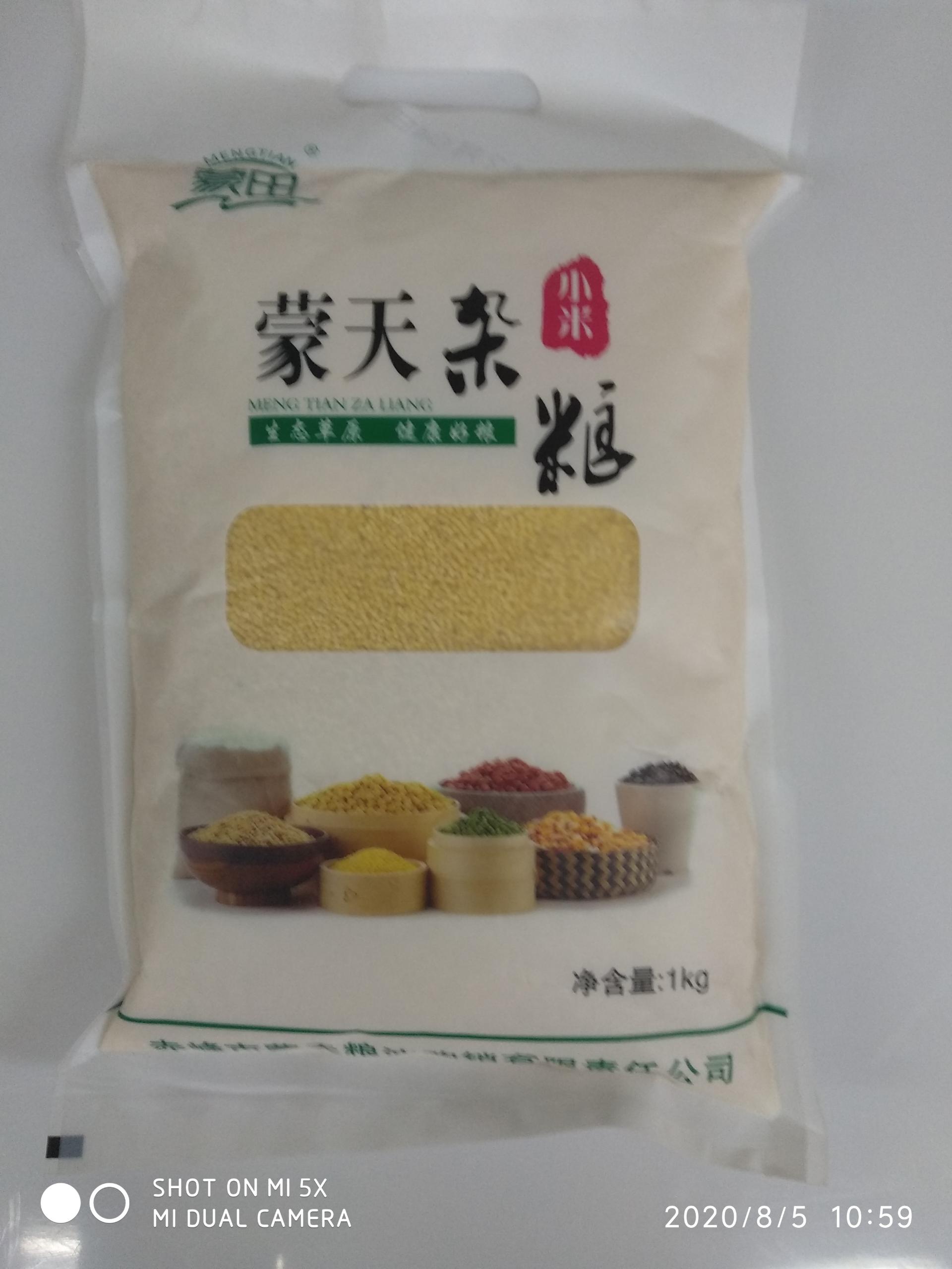 202106唐县扶贫