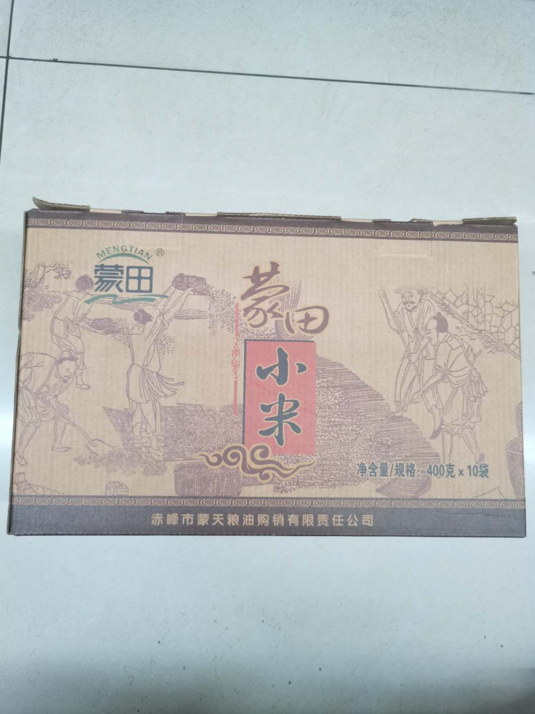 400x10礼盒